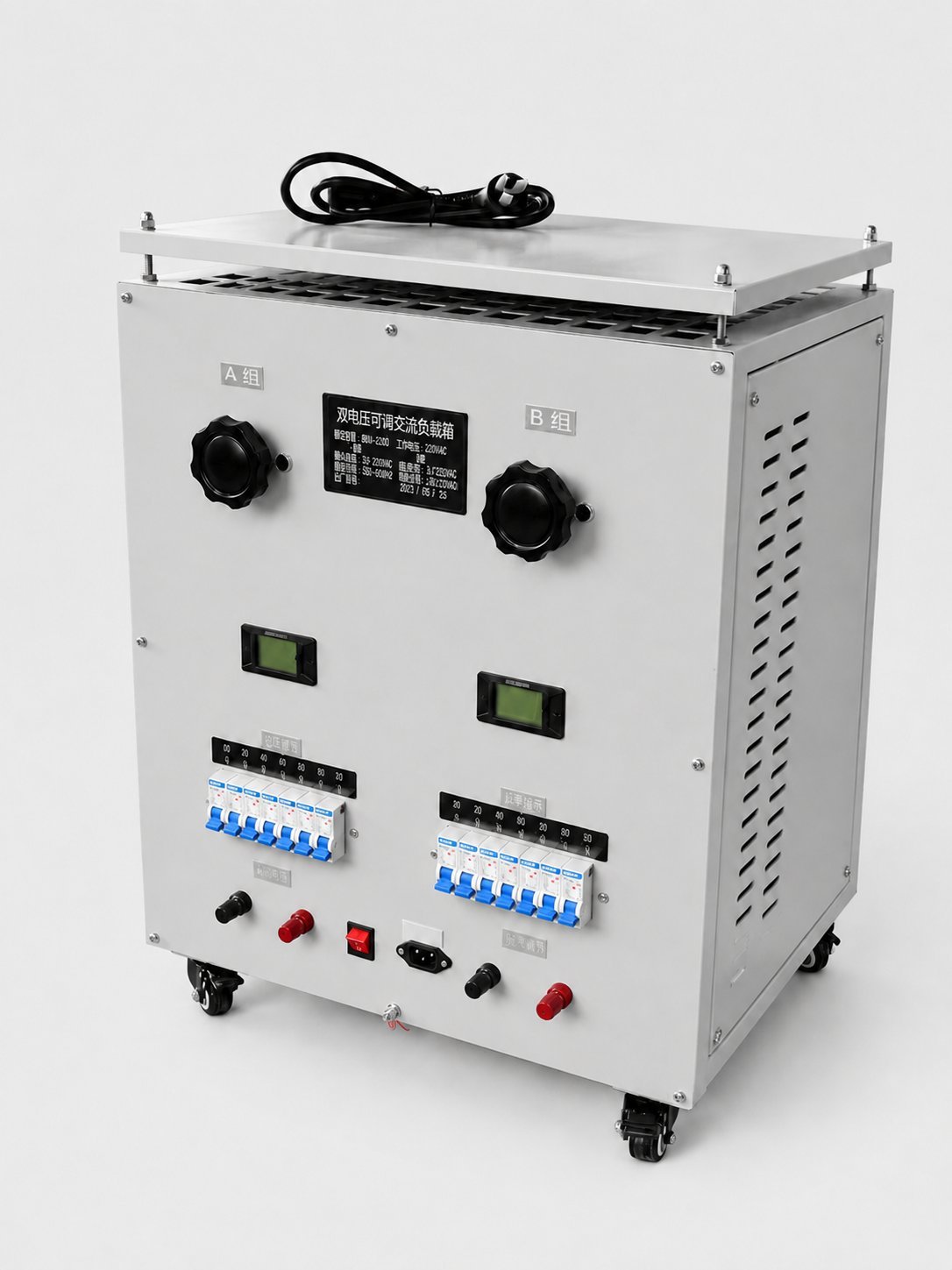 Load Box
